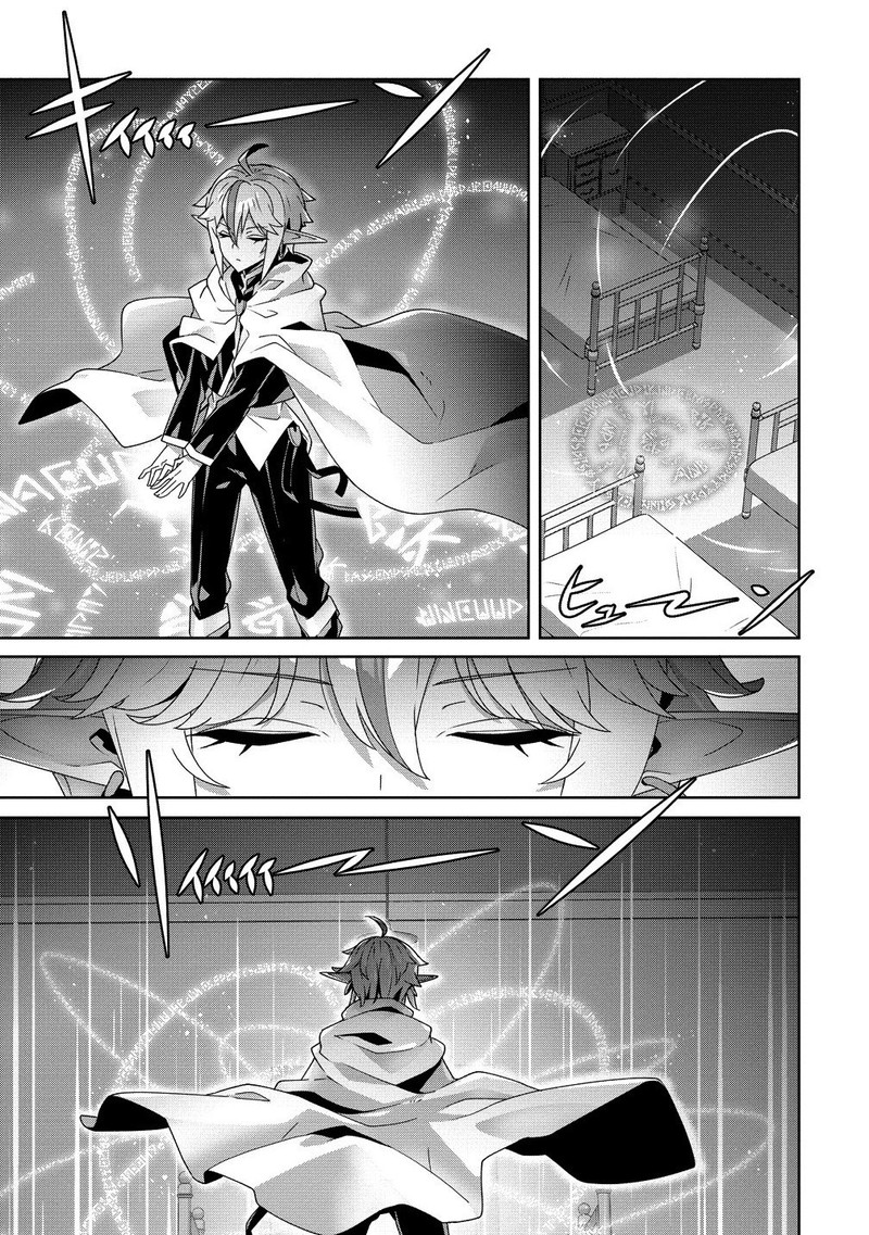 Iranai Akuyaku Reijou Waga Kuni De Hikitorimasu Wa 7 12