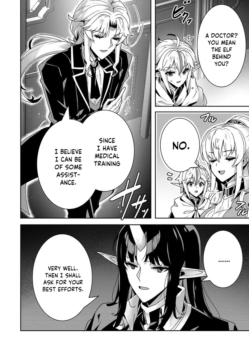 Iranai Akuyaku Reijou Waga Kuni De Hikitorimasu Wa 7 4