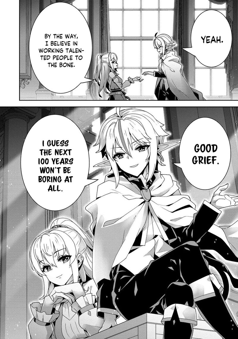 Iranai Akuyaku Reijou Waga Kuni De Hikitorimasu Wa 8 17