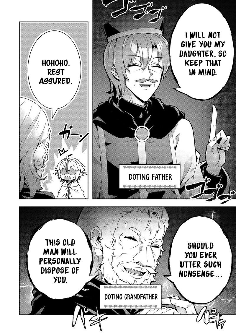 Iranai Akuyaku Reijou Waga Kuni De Hikitorimasu Wa 8 23