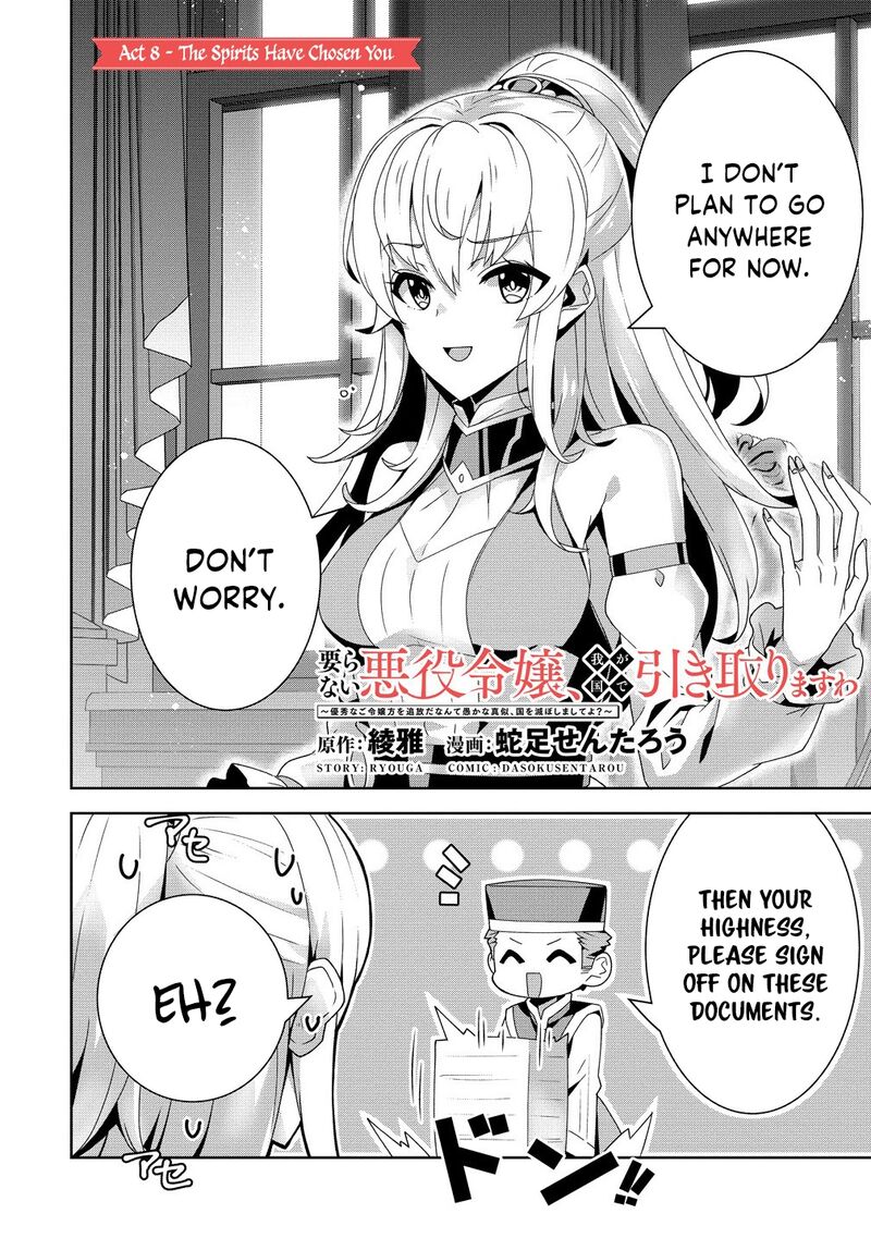 Iranai Akuyaku Reijou Waga Kuni De Hikitorimasu Wa 8 3