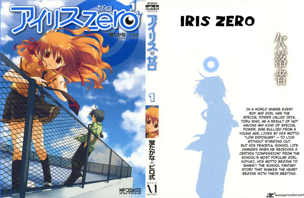 Iris Zero 1 2