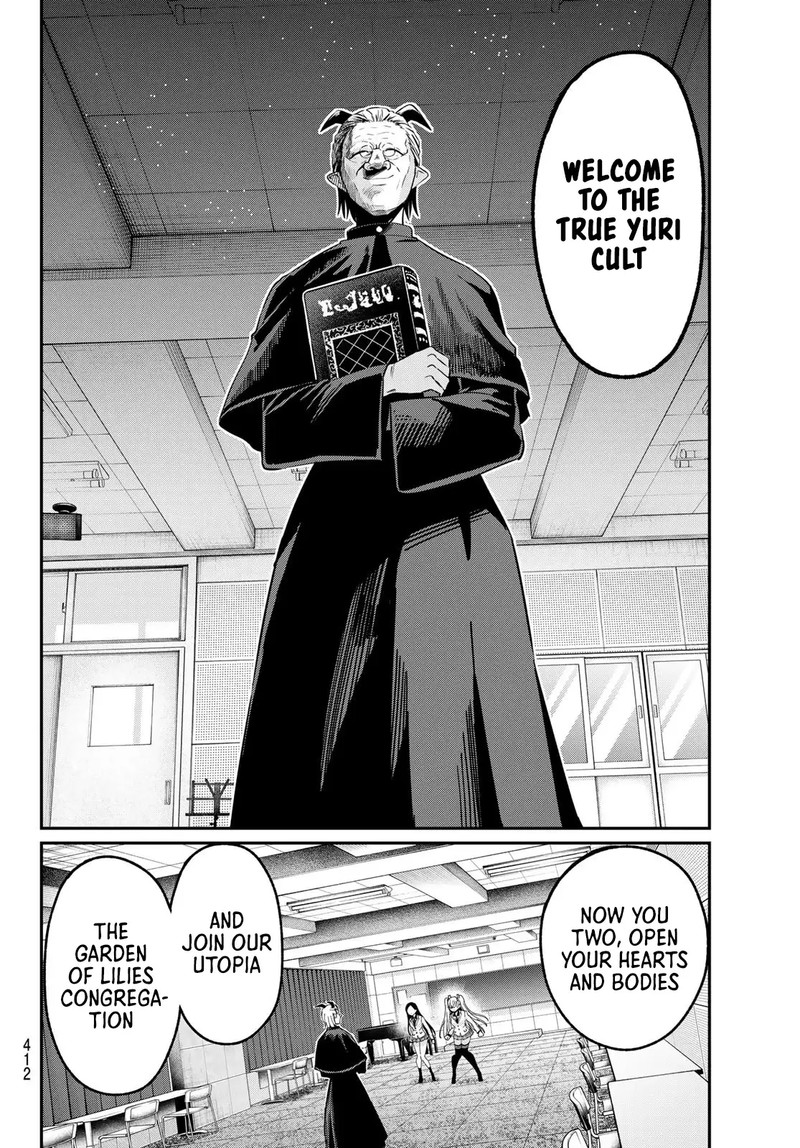 Irozuku Monochrome 29 4