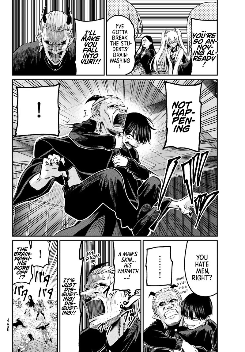 Irozuku Monochrome 30 10