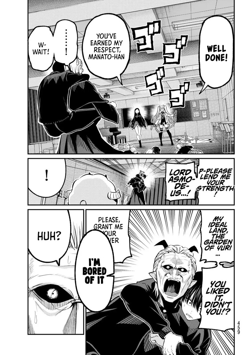 Irozuku Monochrome 30 11