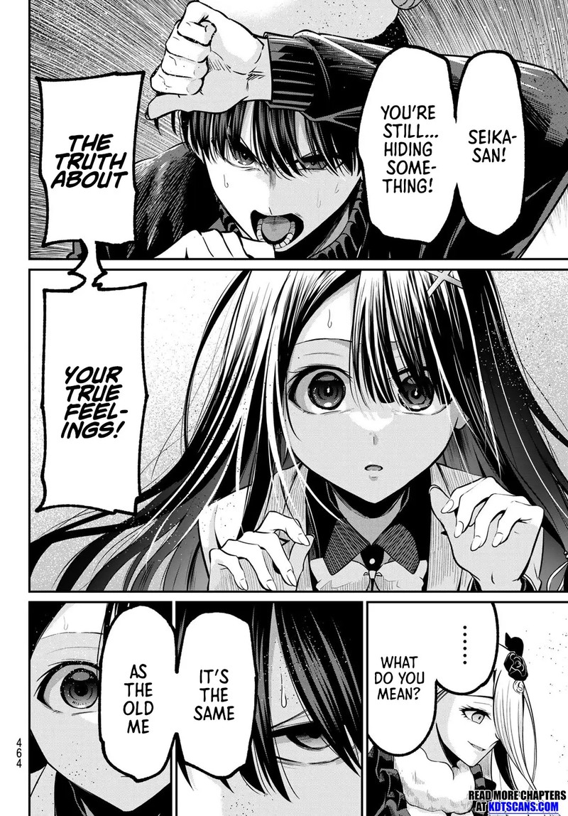 Irozuku Monochrome 33 12