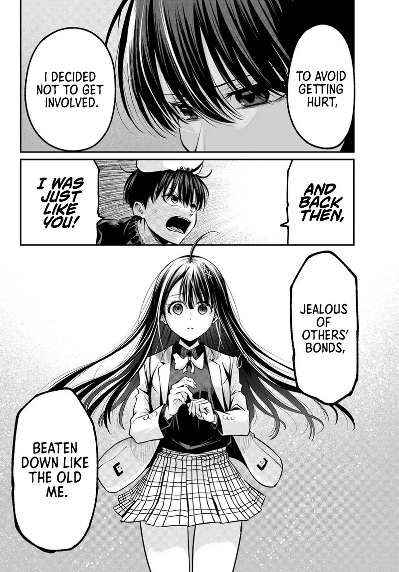 Irozuku Monochrome 33 16