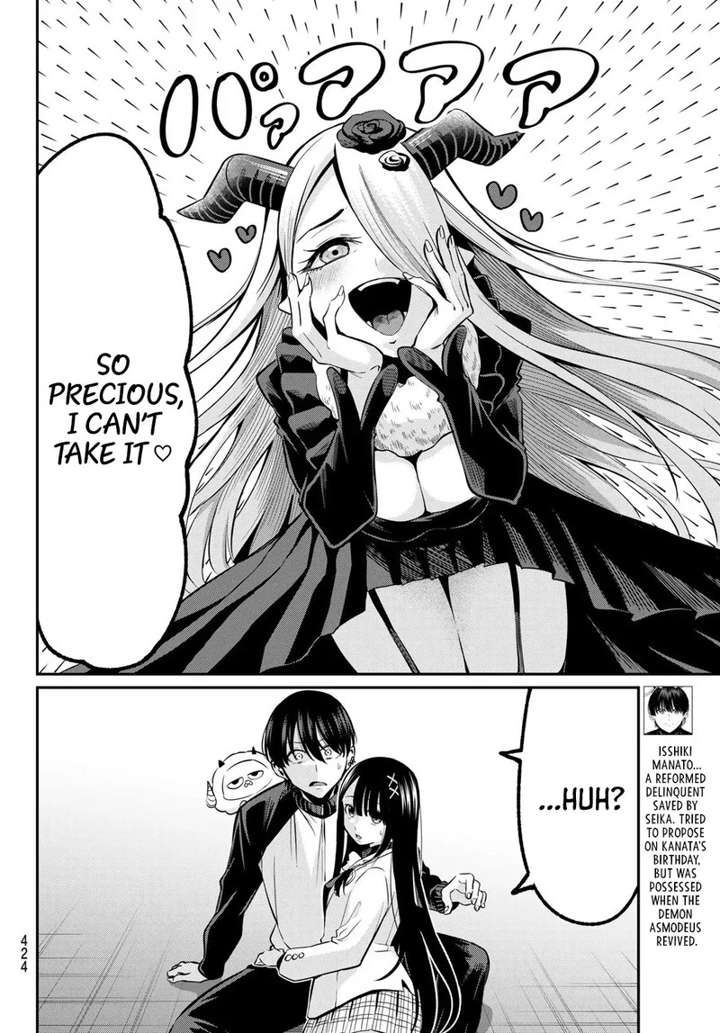 Irozuku Monochrome 34 4