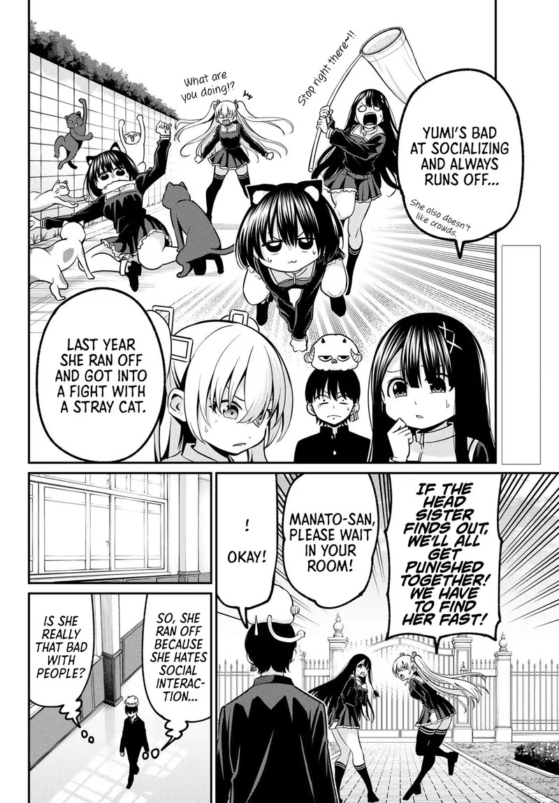 Irozuku Monochrome 37 1