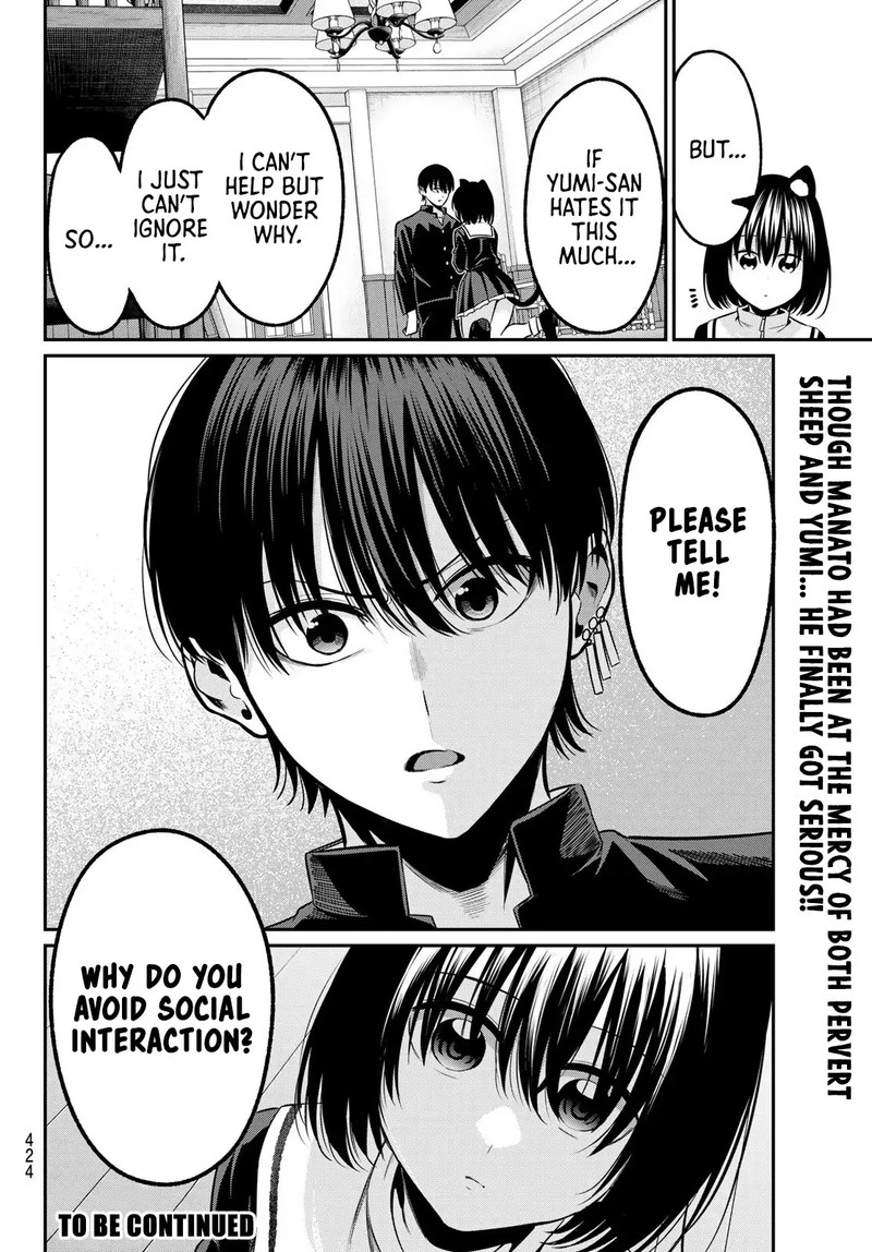 Irozuku Monochrome 37 19