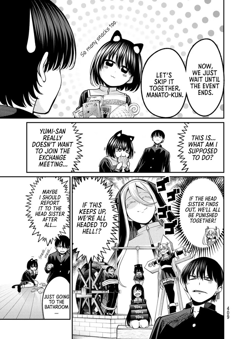 Irozuku Monochrome 37 4