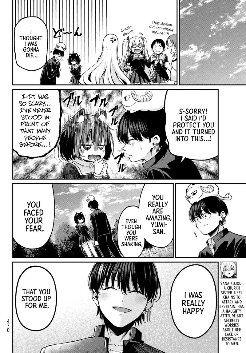 Irozuku Monochrome 38 16