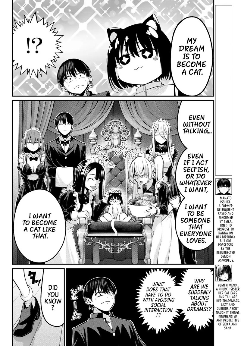 Irozuku Monochrome 38 2