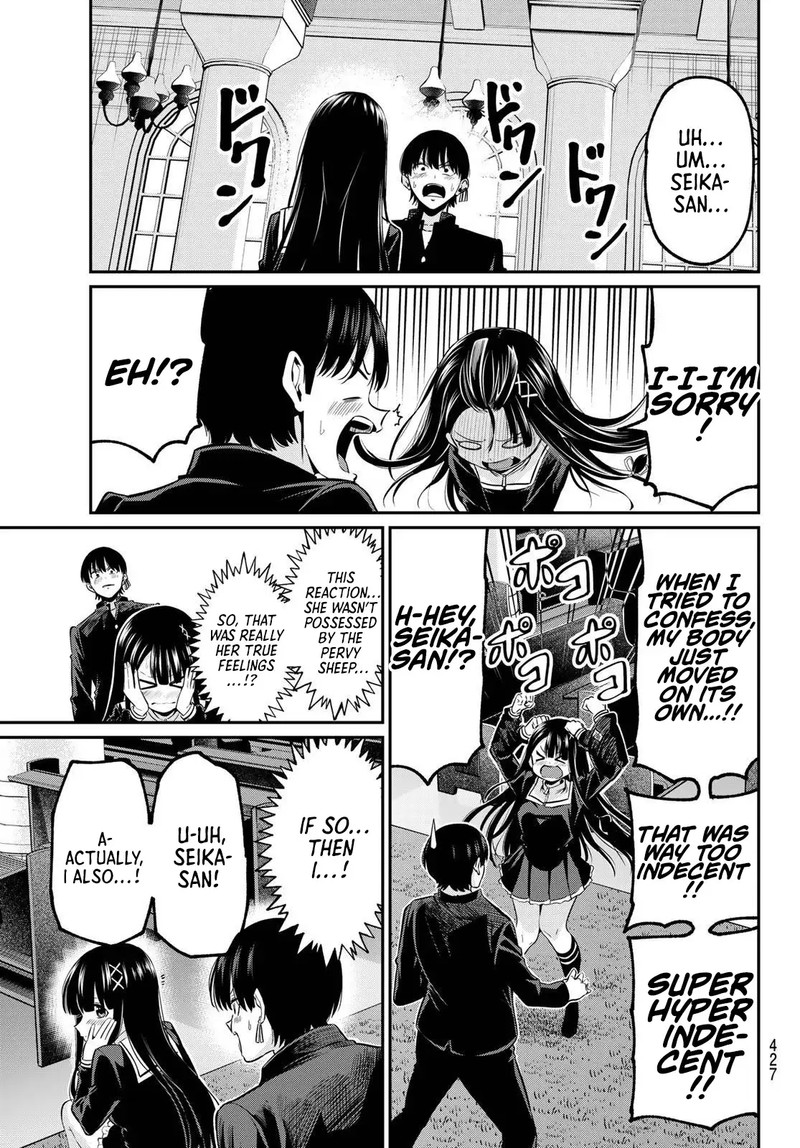 Irozuku Monochrome 40 23