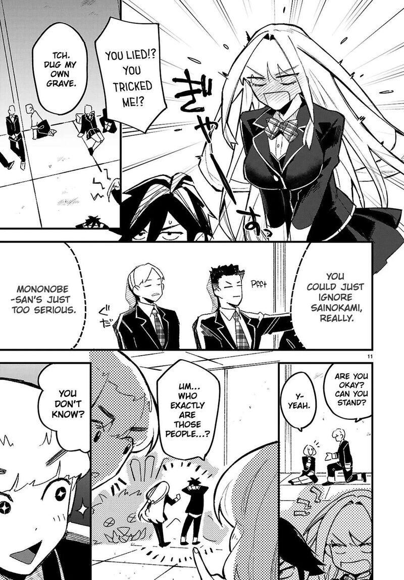 Is A Romcom Really Required To Conquer The Dungeon 1 14