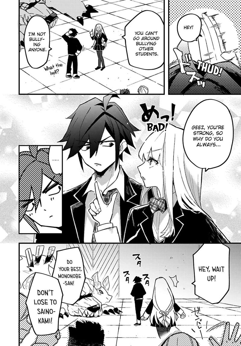 Is A Romcom Really Required To Conquer The Dungeon 1 17