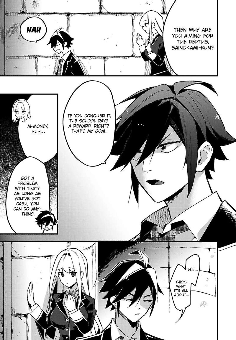 Is A Romcom Really Required To Conquer The Dungeon 1 20
