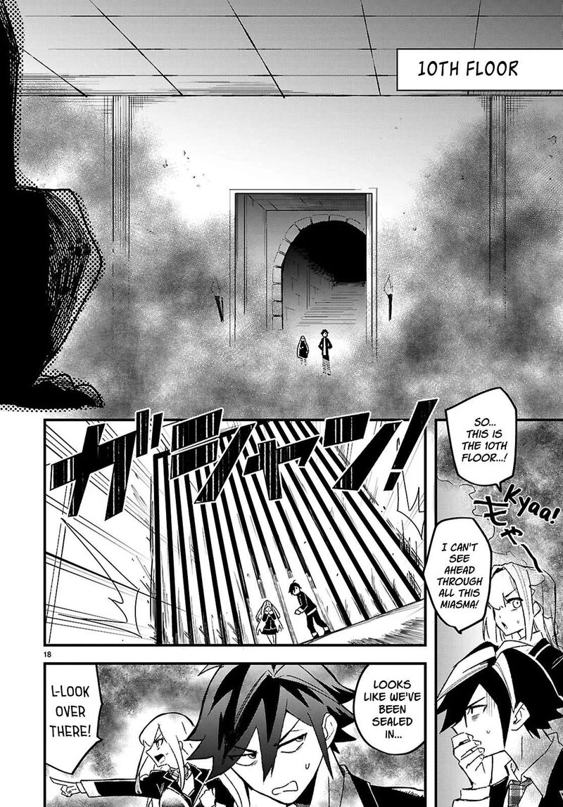 Is A Romcom Really Required To Conquer The Dungeon 1 21