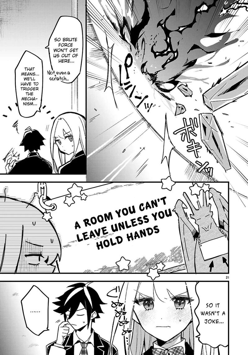 Is A Romcom Really Required To Conquer The Dungeon 1 24