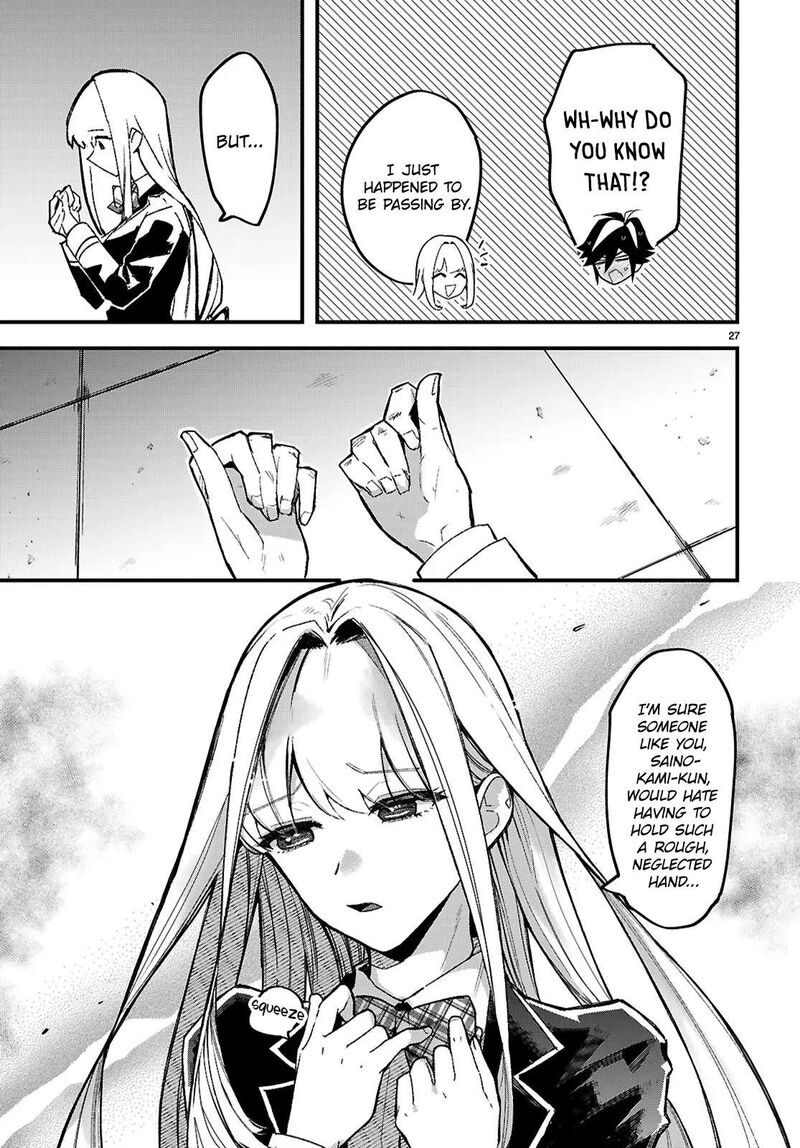 Is A Romcom Really Required To Conquer The Dungeon 1 30