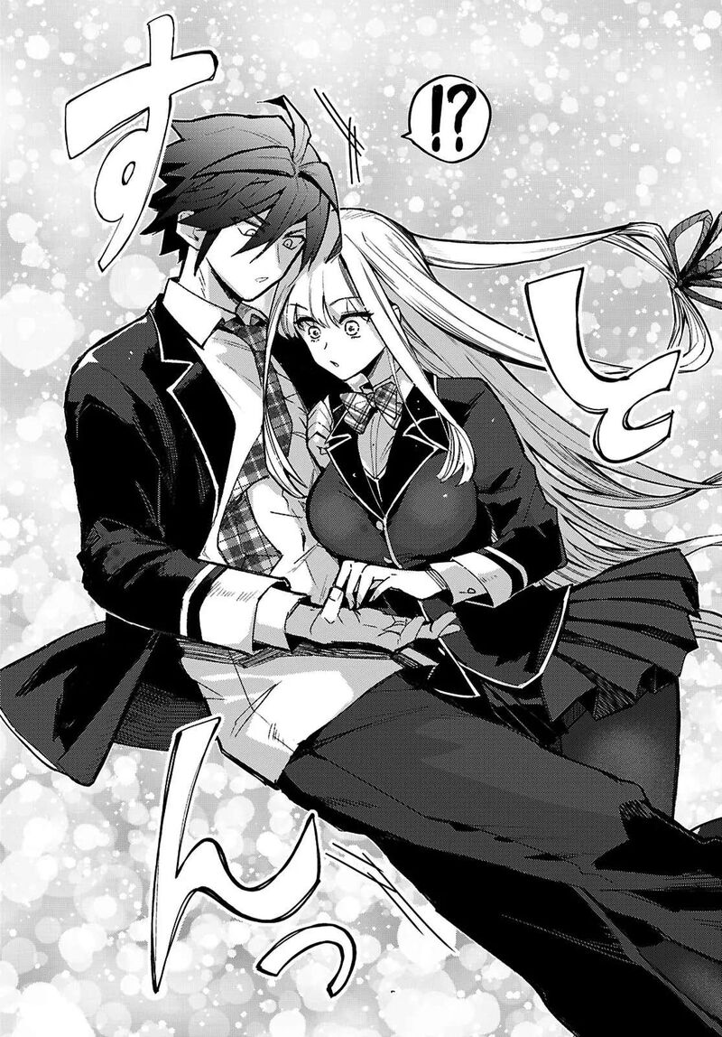 Is A Romcom Really Required To Conquer The Dungeon 1 52