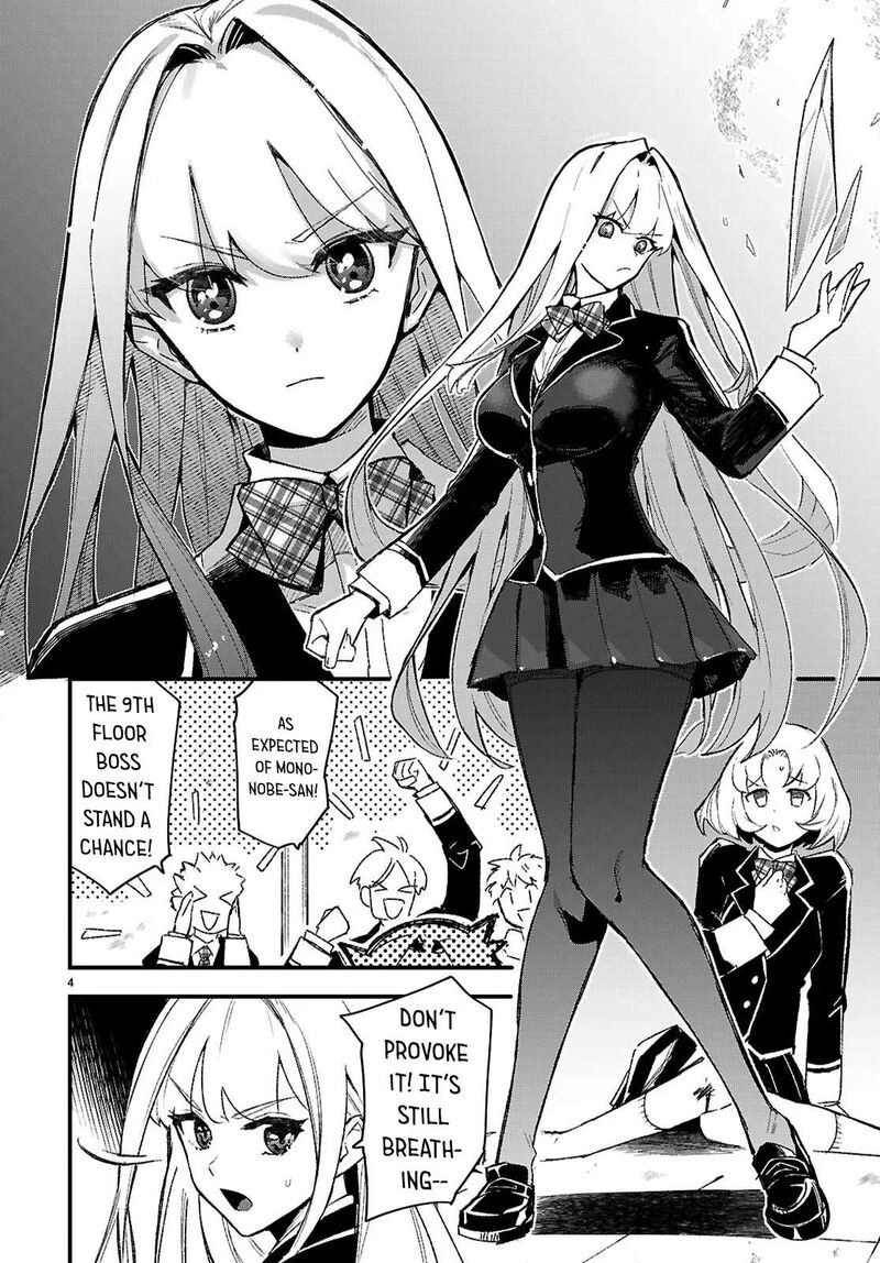 Is A Romcom Really Required To Conquer The Dungeon 1 7