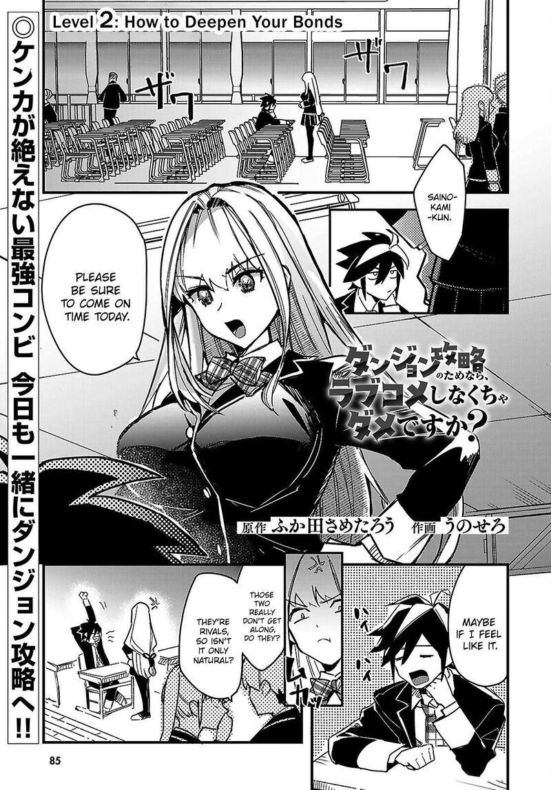 Is A Romcom Really Required To Conquer The Dungeon 2 1