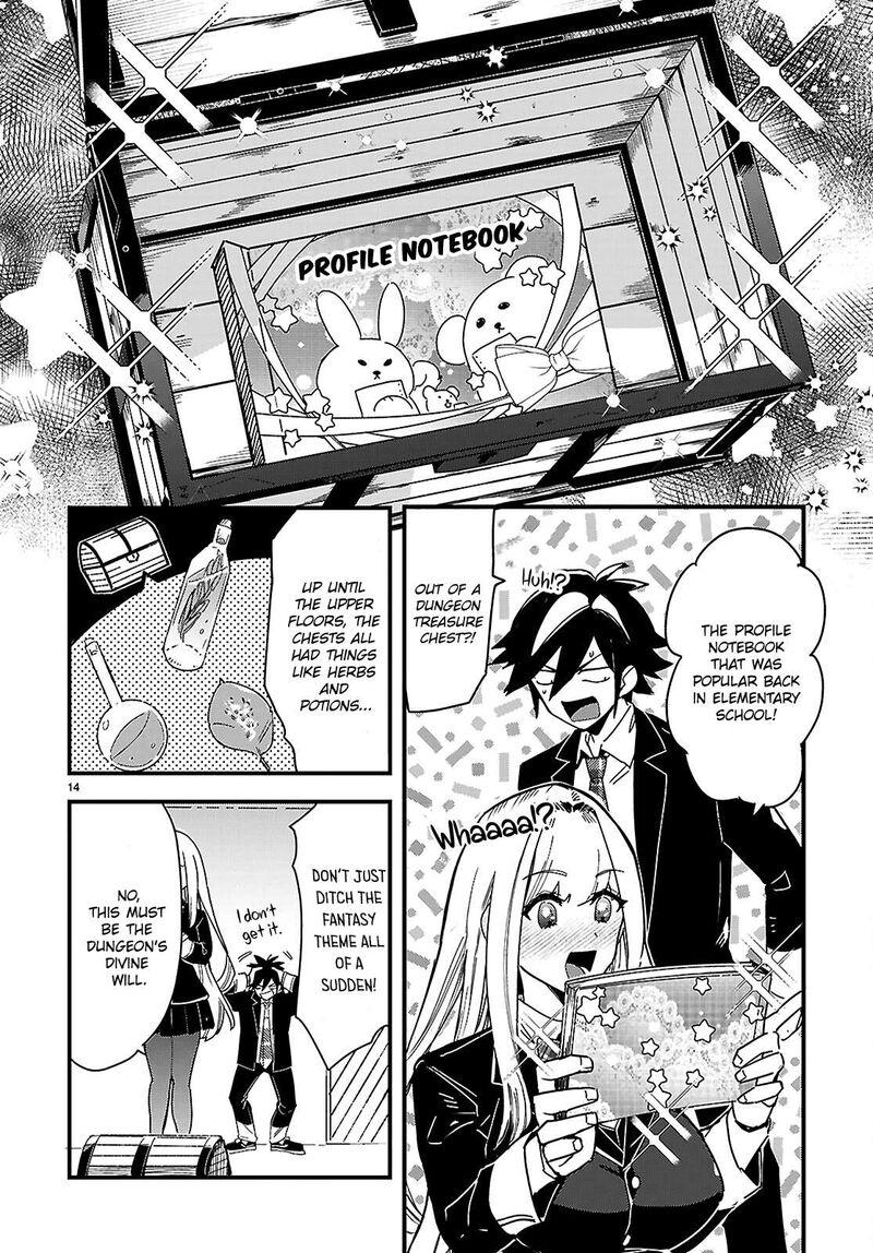 Is A Romcom Really Required To Conquer The Dungeon 2 14