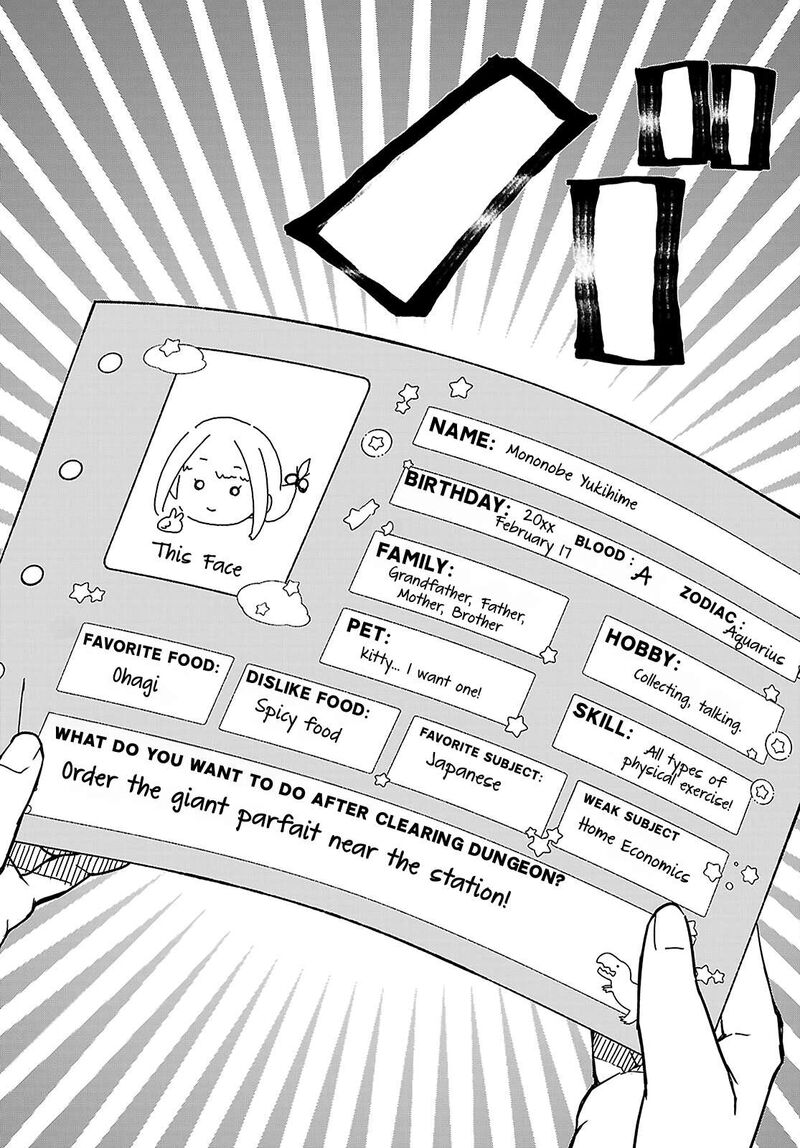 Is A Romcom Really Required To Conquer The Dungeon 2 19