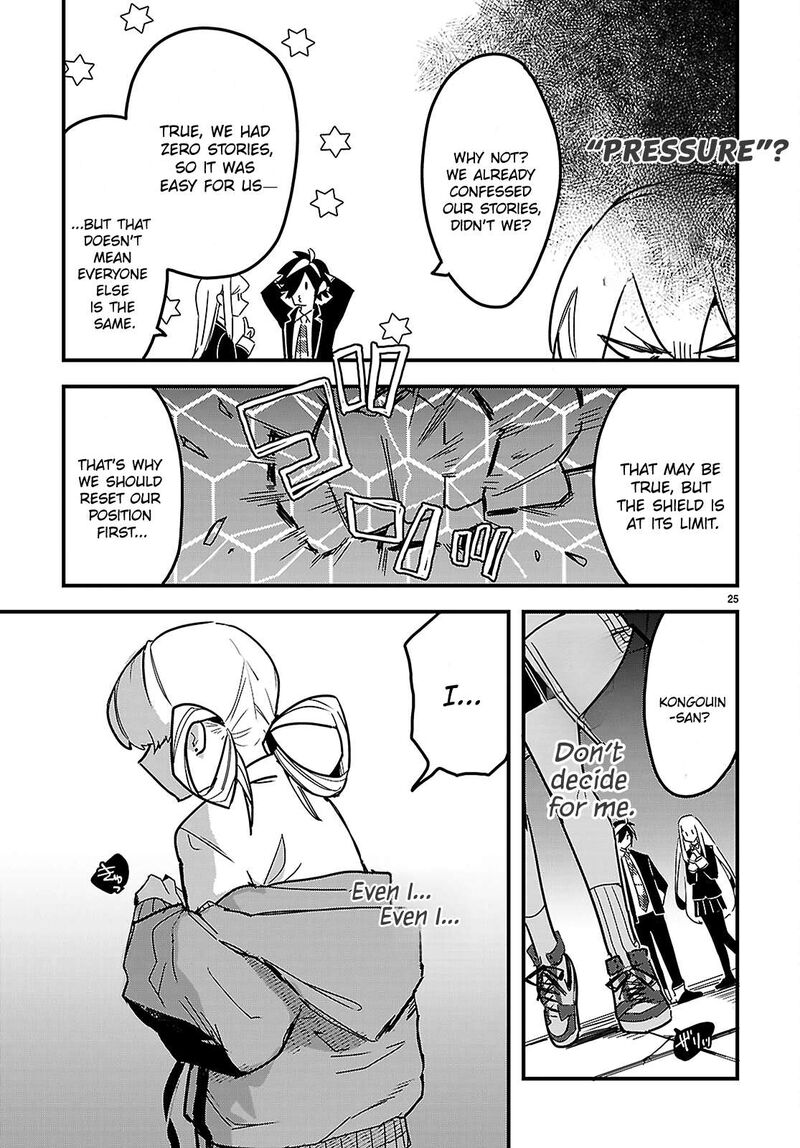 Is A Romcom Really Required To Conquer The Dungeon 3 25
