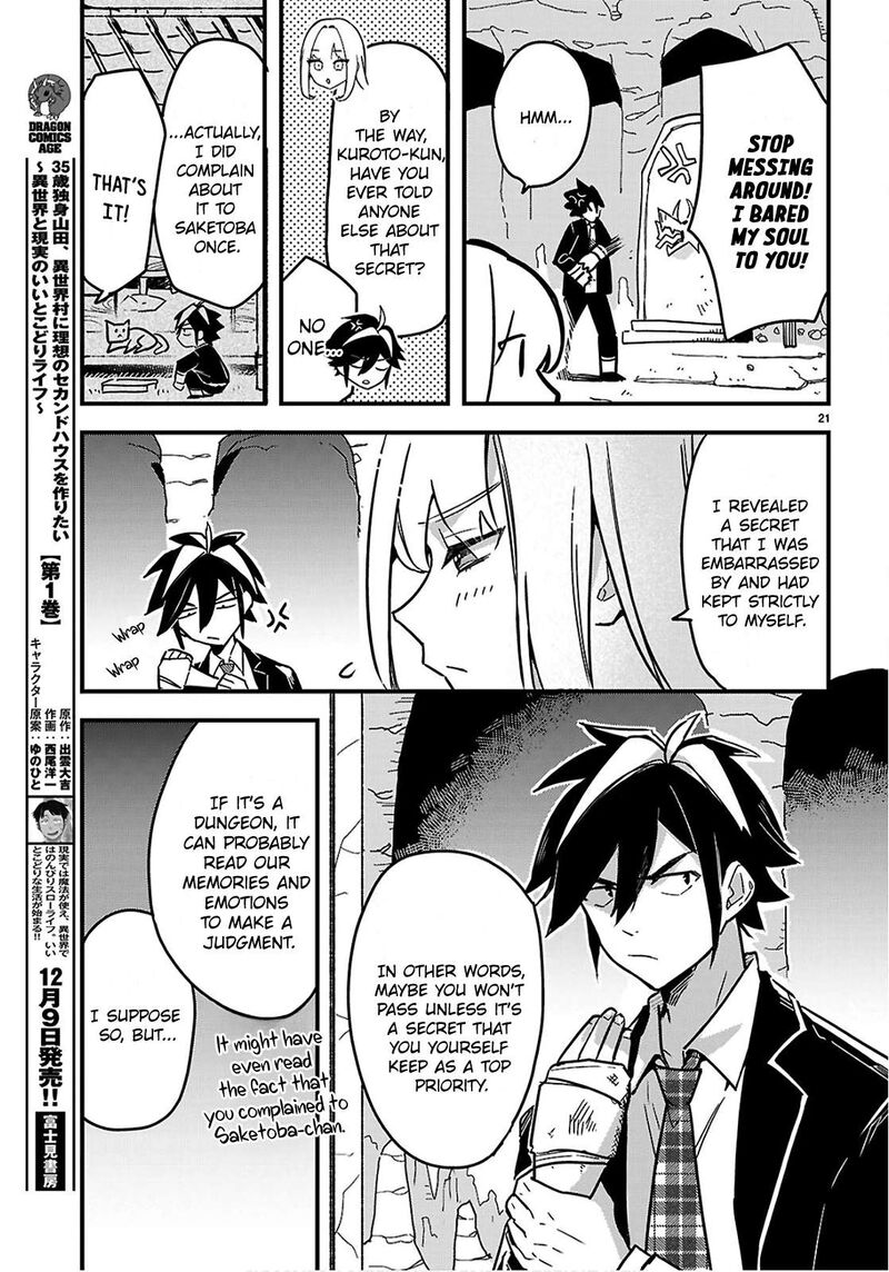 Is A Romcom Really Required To Conquer The Dungeon 4 21