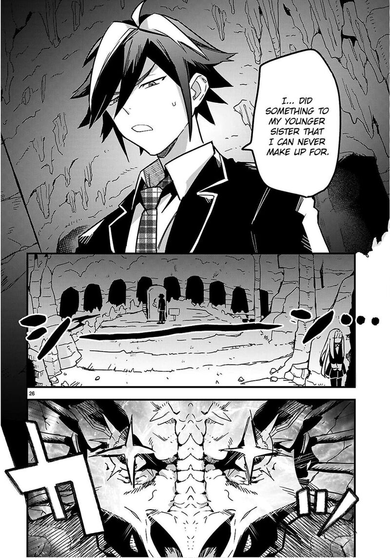 Is A Romcom Really Required To Conquer The Dungeon 4 26