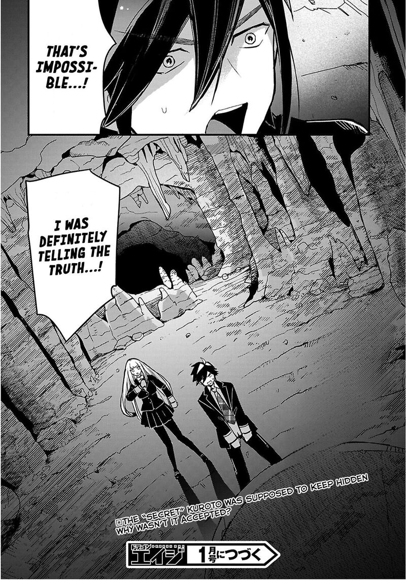 Is A Romcom Really Required To Conquer The Dungeon 4 28