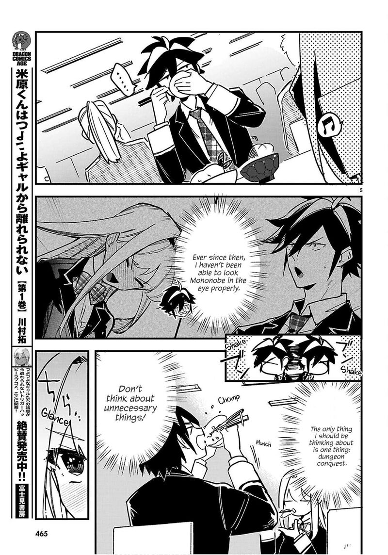 Is A Romcom Really Required To Conquer The Dungeon 4 5