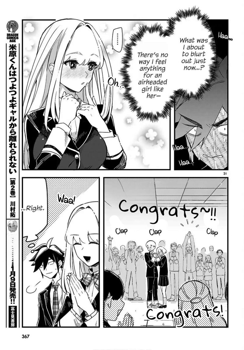Is A Romcom Really Required To Conquer The Dungeon 5 31
