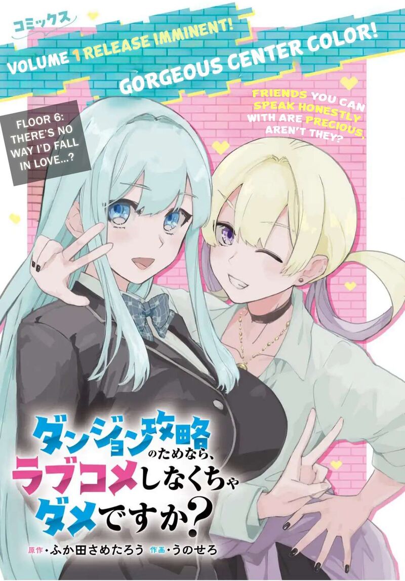 Is A Romcom Really Required To Conquer The Dungeon 6 1