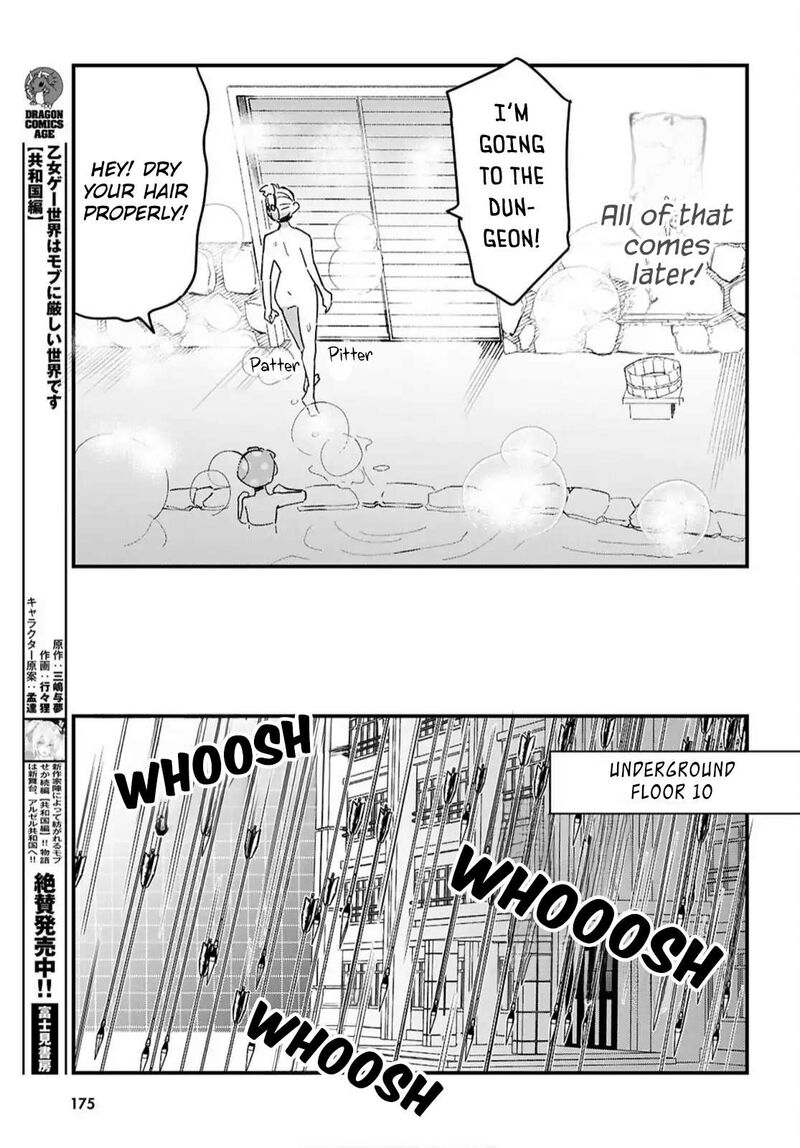 Is A Romcom Really Required To Conquer The Dungeon 6 17