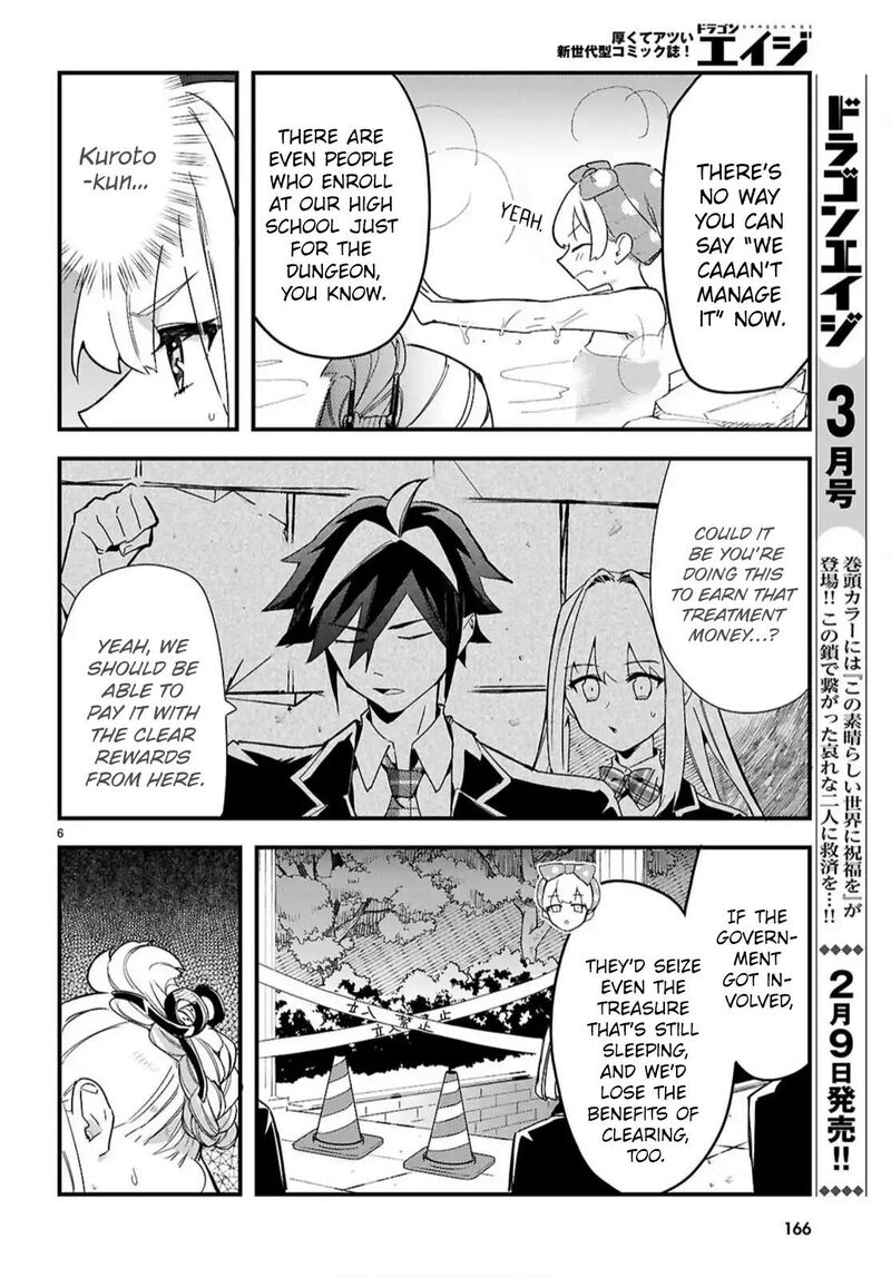 Is A Romcom Really Required To Conquer The Dungeon 6 8