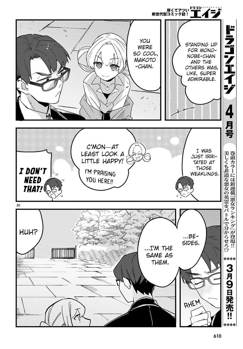 Is A Romcom Really Required To Conquer The Dungeon 7 20