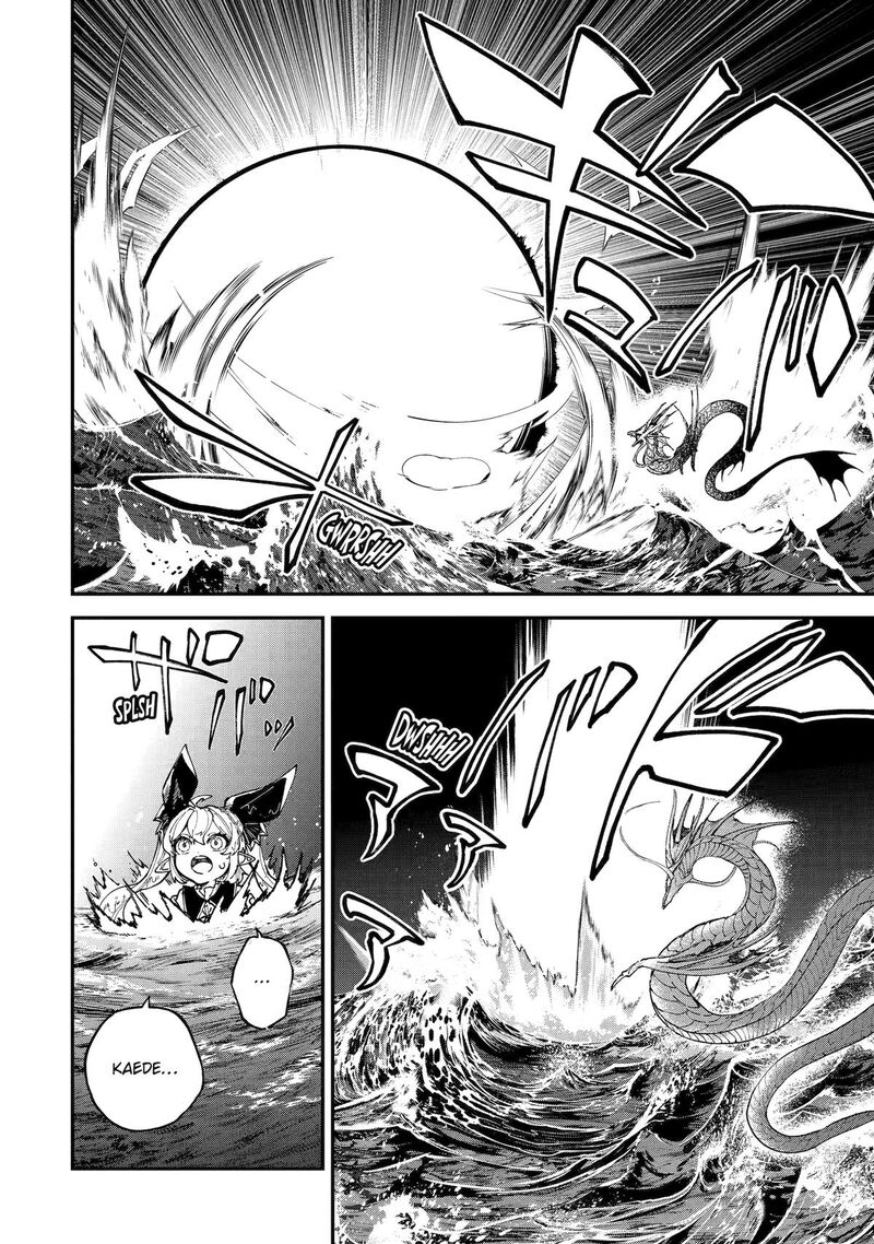 Isekai Cheat Magic Swordsman 51 42