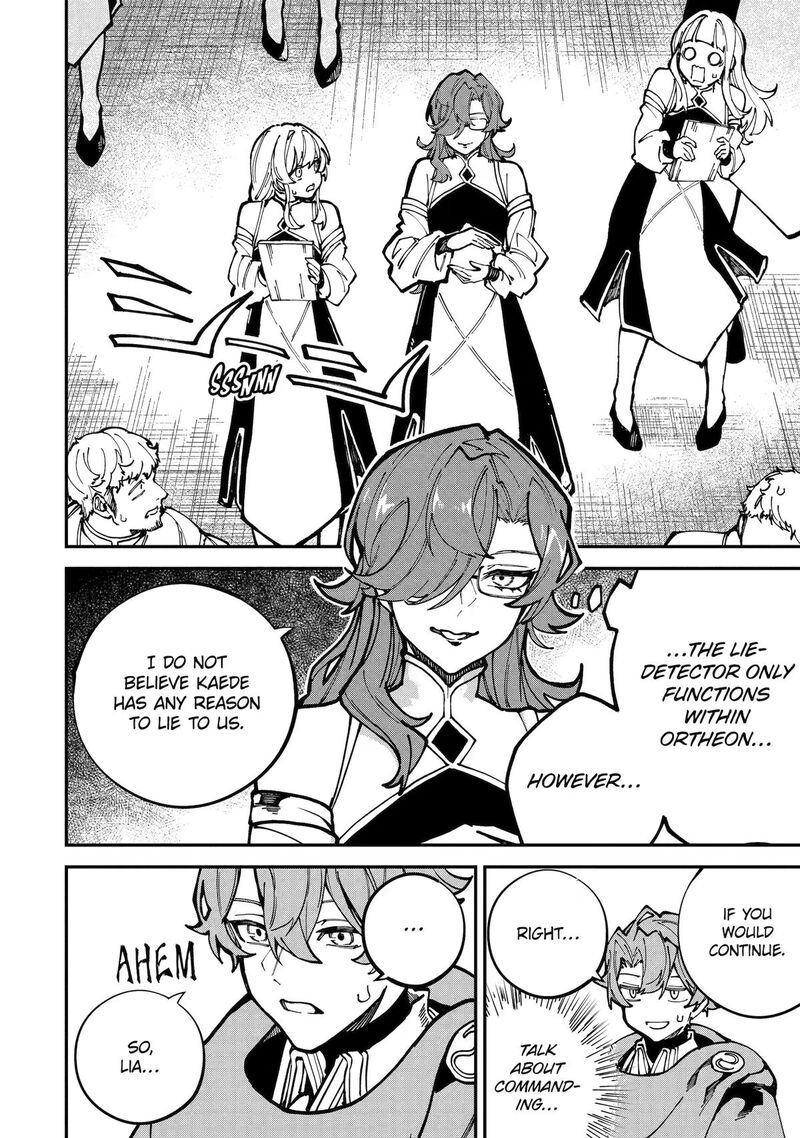 Isekai Cheat Magic Swordsman 54 24