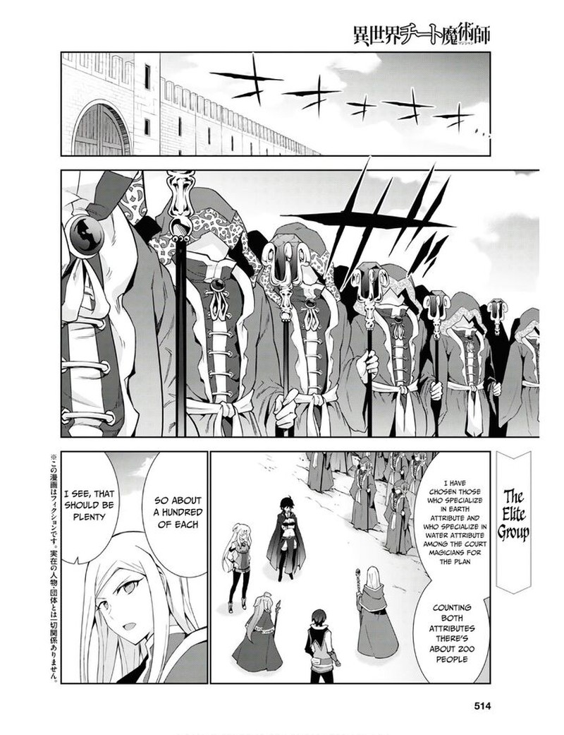 Isekai Cheat Magician 39 2