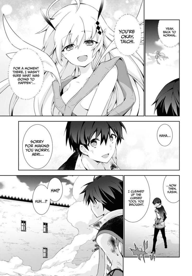 Isekai Cheat Magician 44 16