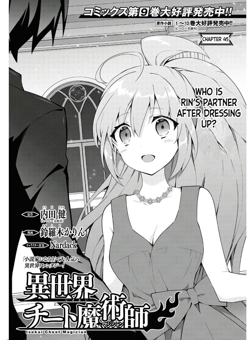 Isekai Cheat Magician 45 2