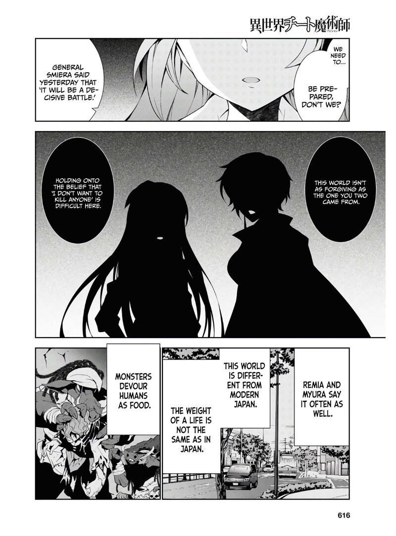 Isekai Cheat Magician 45 7