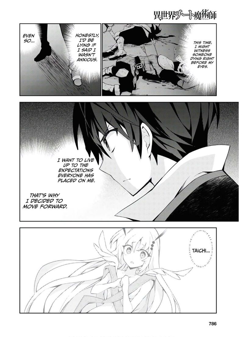 Isekai Cheat Magician 47 18