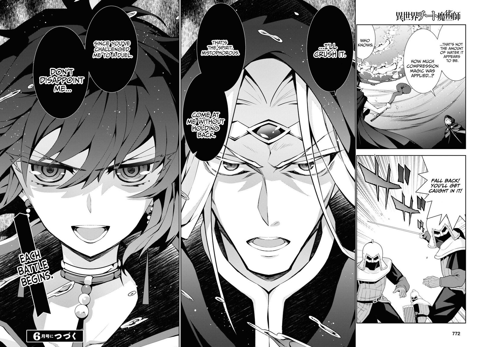 Isekai Cheat Magician 49 33