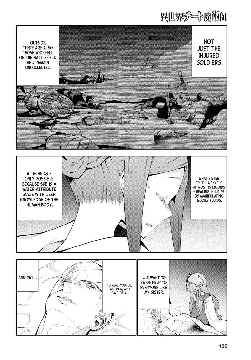 Isekai Cheat Magician 50 11