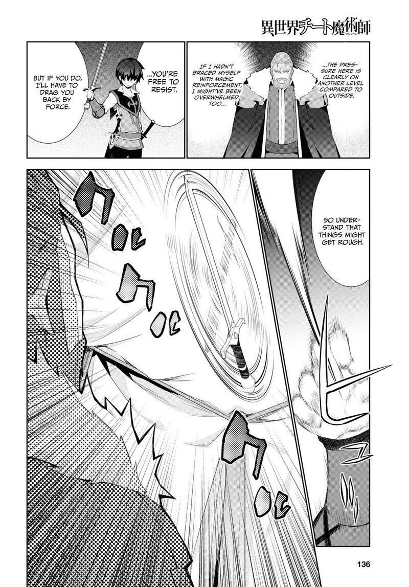 Isekai Cheat Magician 50 17