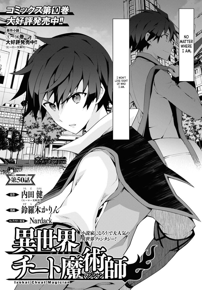 Isekai Cheat Magician 50 2